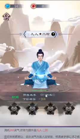 Cocos逆向 修仙挂机 Cocos creator 小游戏源代码 2.4.13 js-成都宝兰