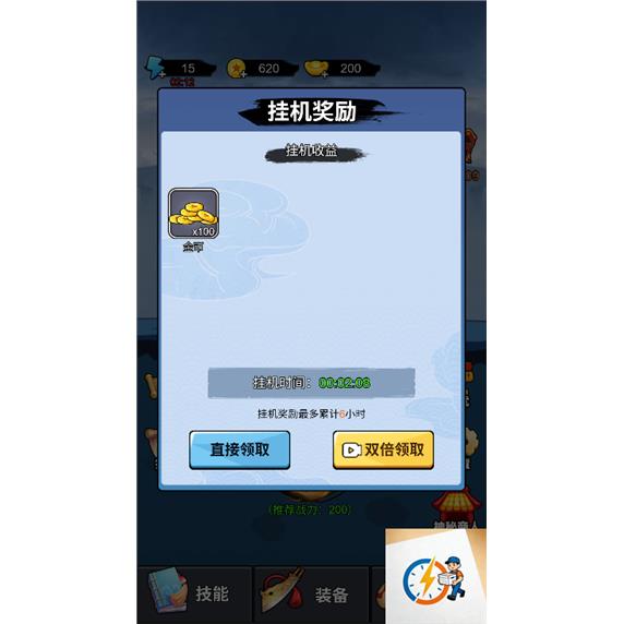 图片[4]-cocos creator游戏源码 开局一把刀 2.4.11-成都宝兰