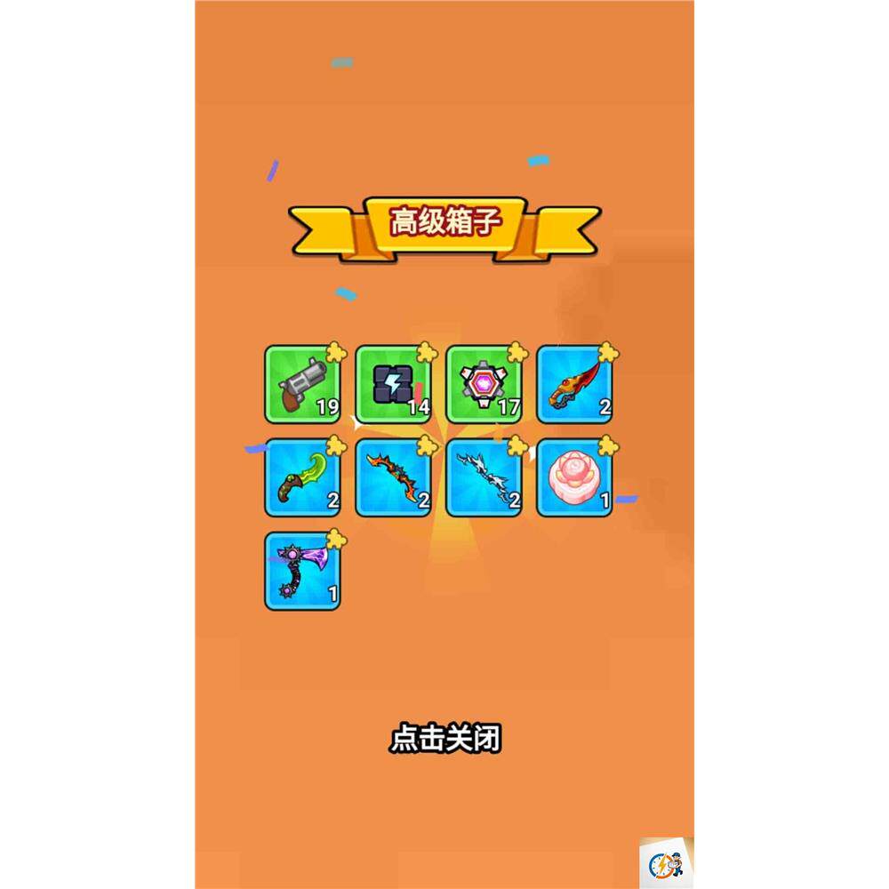 图片[5]-cocos creator游戏源码 打了个龙 条件射击 守夜-成都宝兰
