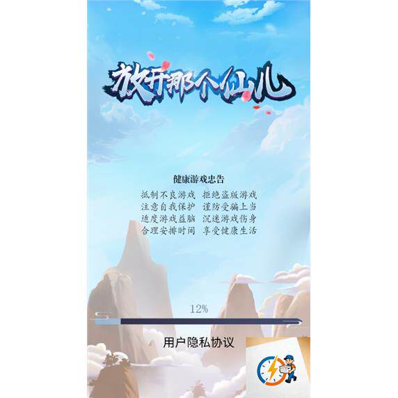 cocos creator游戏源码 放开那个仙儿 修仙挂机-成都宝兰