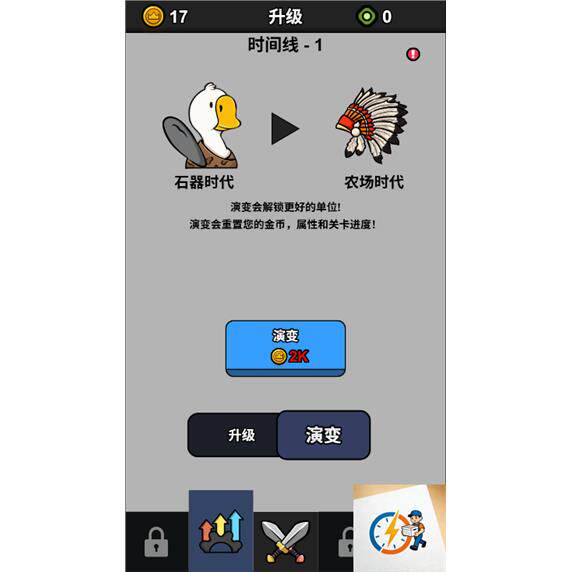 图片[4]-cocos creator游戏源码 鹅鹅出击 2.4.10小-成都宝兰
