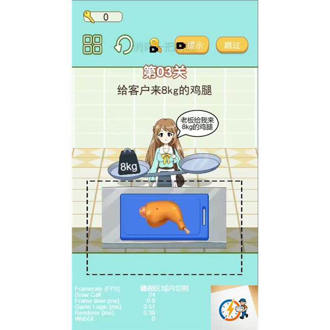 图片[2]-Cocos躺平解压分猪肉逆向源码 2.4.13休闲一刀切-成都宝兰