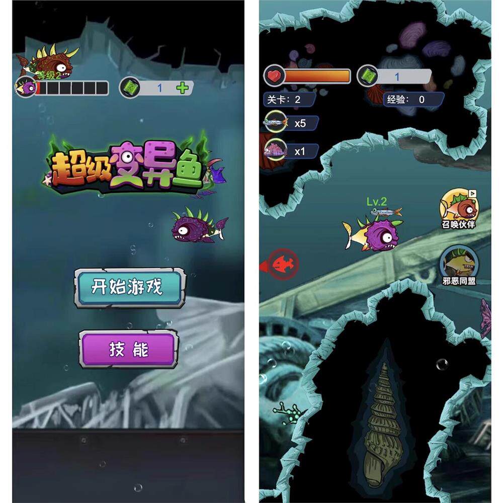 Cocos逆向 超级变异鱼 Cocos creator 游戏逆向原始码 2.4.13 js-成都宝兰