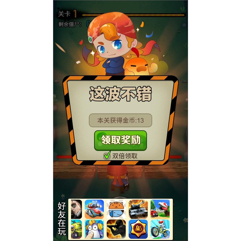 图片[3]-cocos小游戏源码 生存守卫战 完整精品小游戏源码，亲测可-成都宝兰