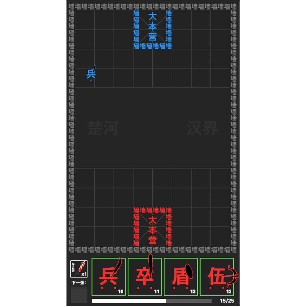 图片[2]-cocos creator小游戏源码 汉字攻防战 可学习-成都宝兰