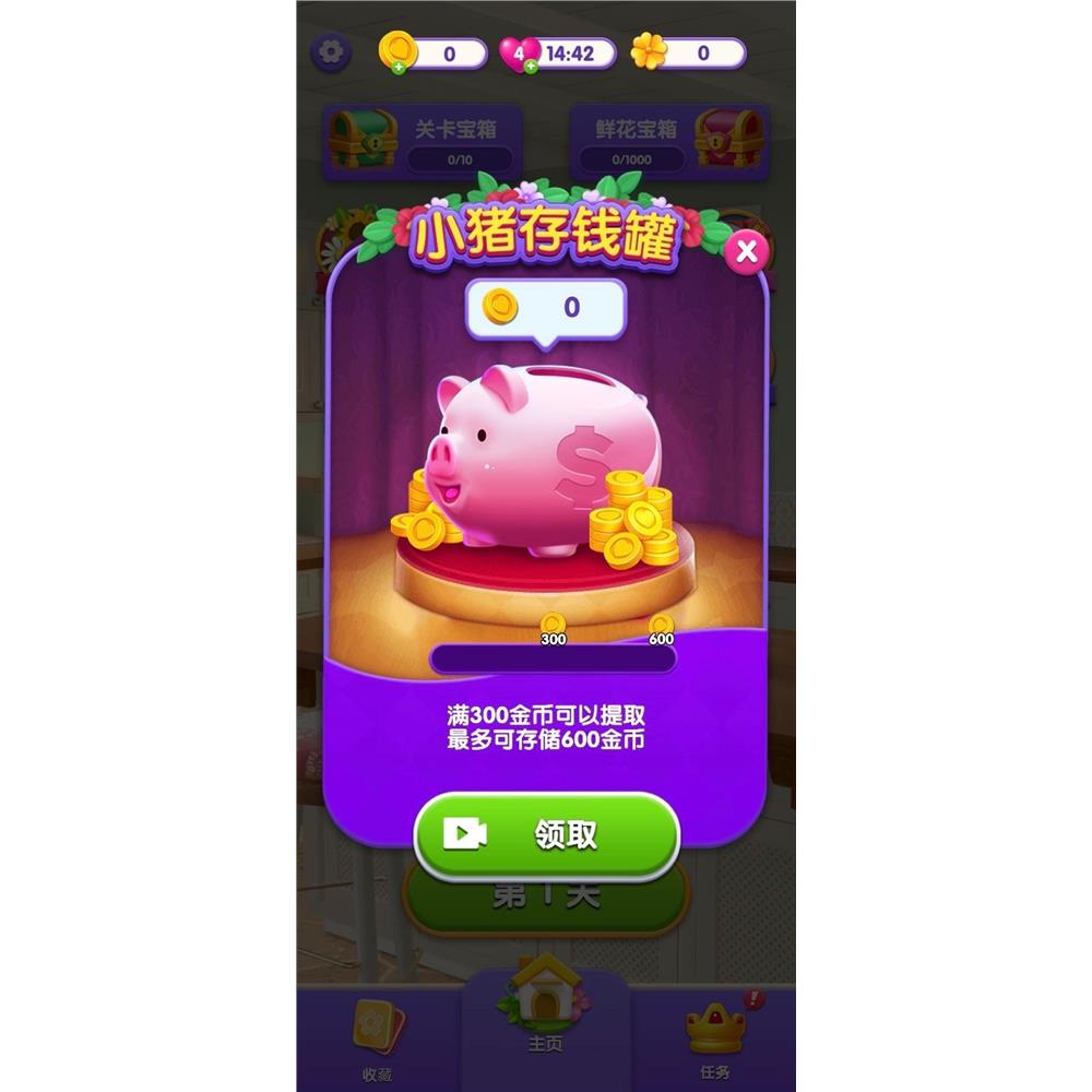 图片[3]-cocos鲜花消除 cocos creator 逆向，可学习-成都宝兰