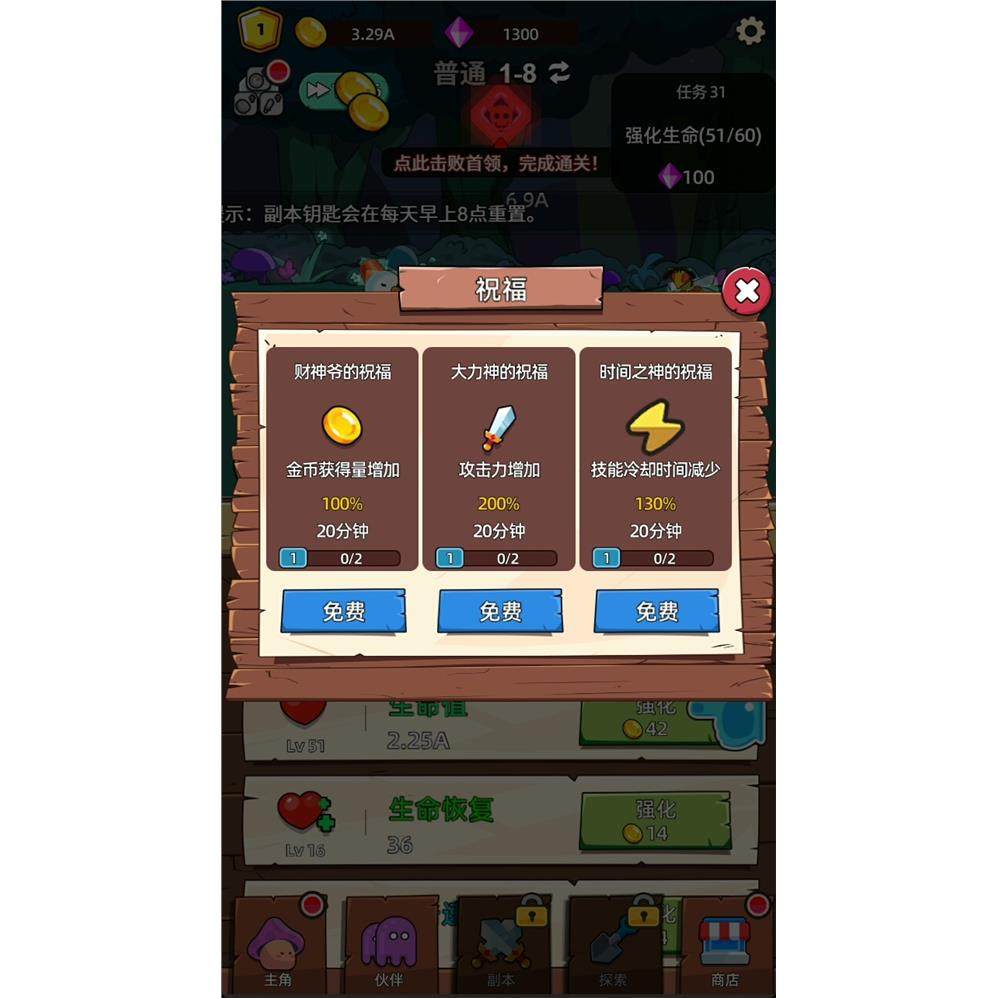 cocos creator小游戏源码 小蘑菇小游戏源码 可学-成都宝兰