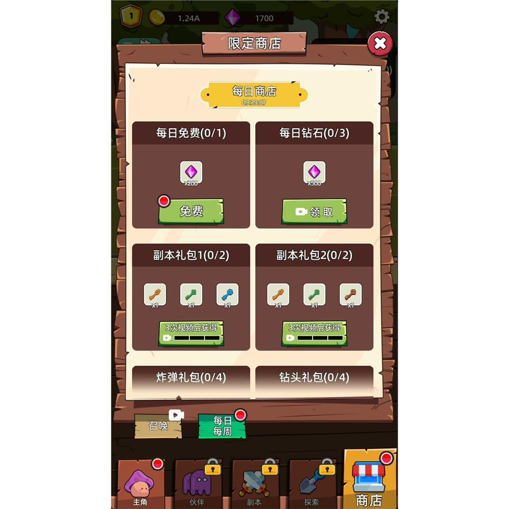 图片[3]-cocos creator小游戏源码 小蘑菇小游戏源码 可学-成都宝兰