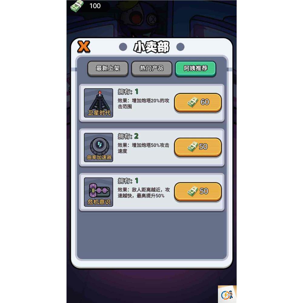 图片[3]-cocos creator游戏源码 猛鬼太空杀2.4.10-成都宝兰