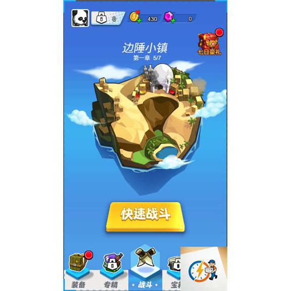 图片[2]-cocos creator游戏源码 直到黎明2.4.7小游戏-成都宝兰