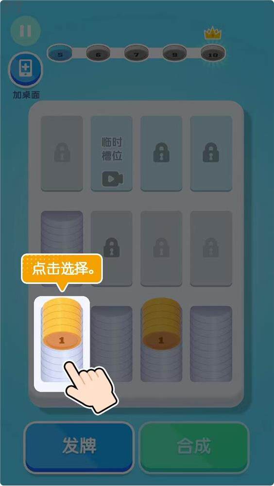 图片[6]-cocos 2.4.10 超级解压馆 逆向小游戏原始码 亲测包运行-成都宝兰