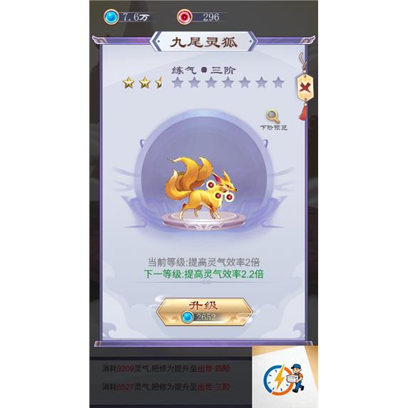 图片[3]-cocos creator游戏源码 放开那个仙儿 修仙挂机-成都宝兰