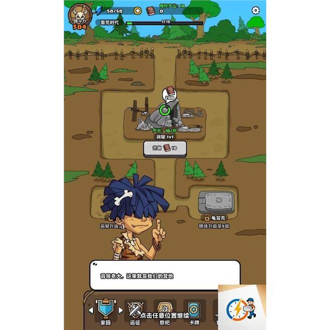 图片[3]-cocos creator游戏源码 原始人别嚣张2.4.10-成都宝兰