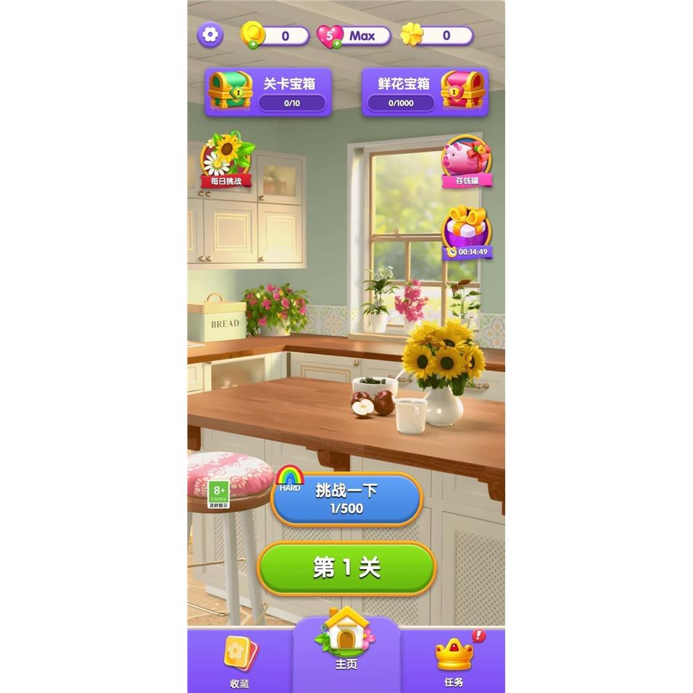 cocos鲜花消除 cocos creator 逆向，可学习-成都宝兰