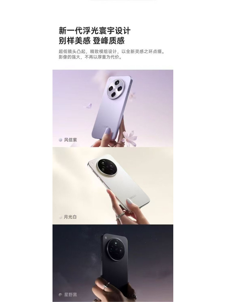 Oppo Find X8S+ Dimensity 9400+ Thin and Light Straight-Screen Hasselblad Portrait Photography Gaming Full-Network 5g Second-Hand