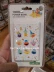 Mingchuang sản phẩm tuyệt vời MINISO phiên bản kỷ niệm Sesame Street 10000mAh mini điện thoại di động phiên bản giới hạn sạc kho báu - Ngân hàng điện thoại di động sạc dự phòng huawei Ngân hàng điện thoại di động