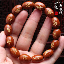 Sugong olive stone carving famous artist Kangze ultra-pure hand-engraved small seed iron core sutra olive bearded bracelet for men and women