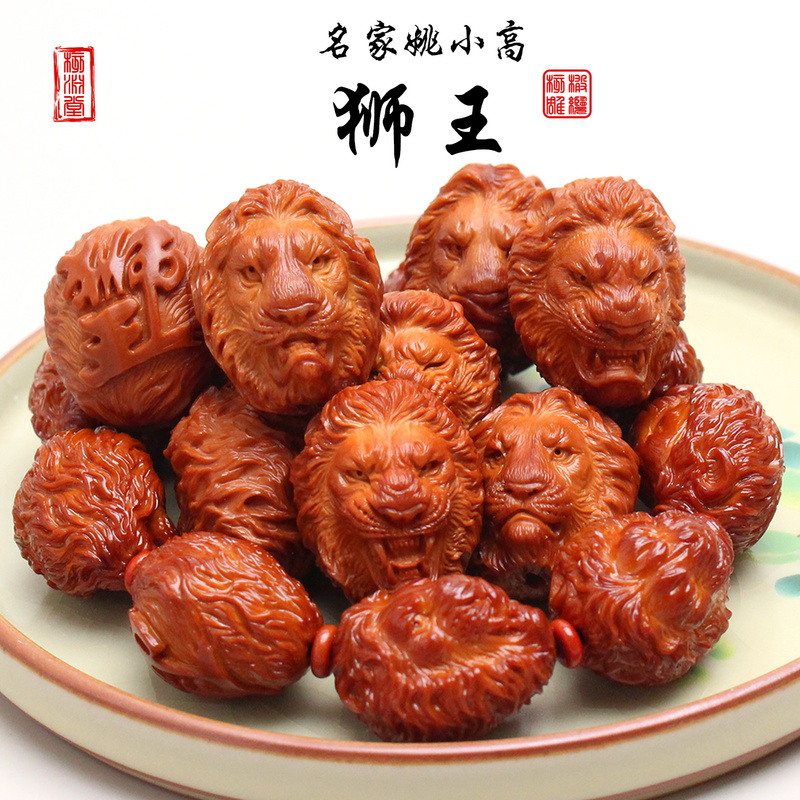 Zhenhai Famous Artist's Olive Pit Carving, Purely Hand-Carved Large Seed Yao Xiaogao Lion, Lion King, Tiger Head, Cultural Toy Bracelet for Men
