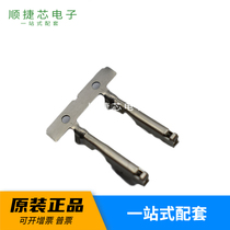 A starting AMP TE connector 1318106-1 connector terminal pin original spot