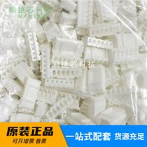 A starting JST connector PHR-6 connector 6Pin plastic shell 2 0mm pitch original spot