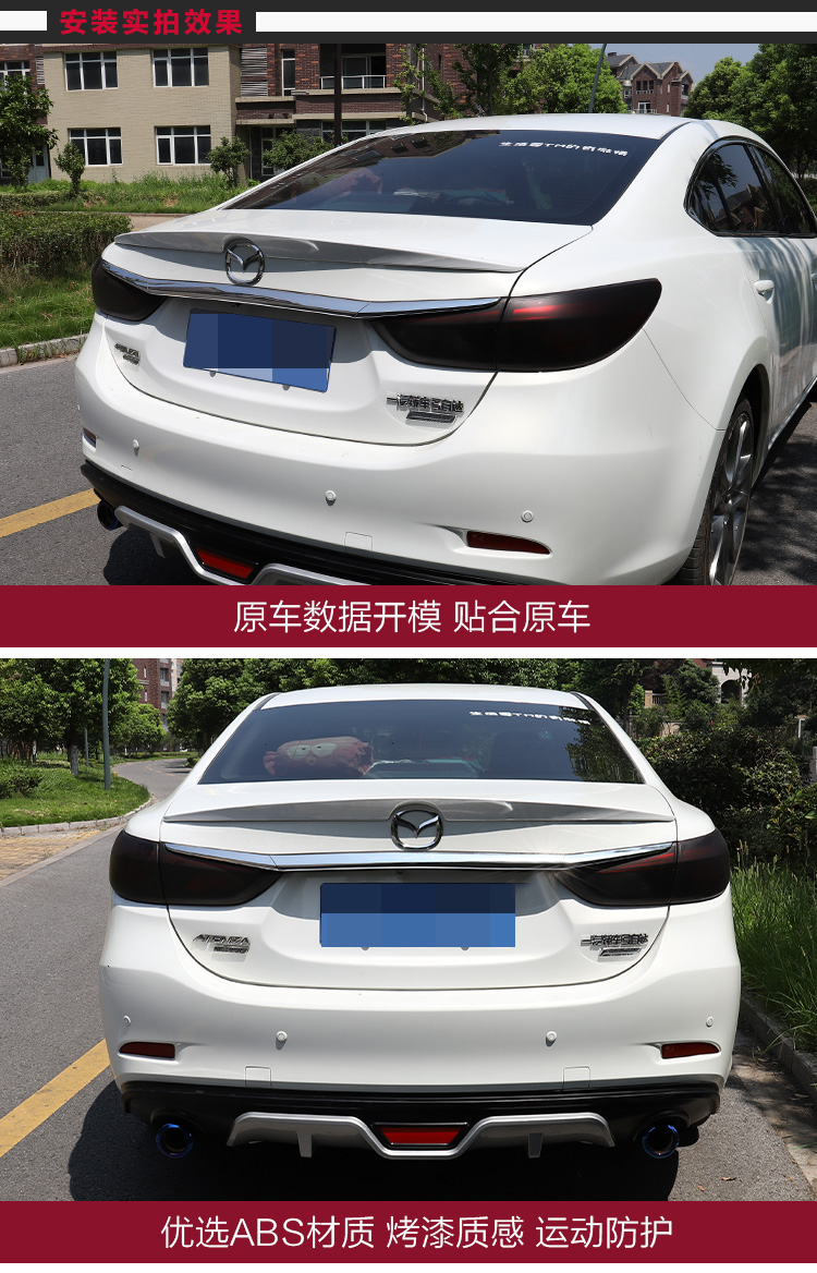 Mazda 6 Attz Ma 3 Angkorra đuôi sơn đặc biệt Angkorella sửa đổi đuôi miễn phí Đuôi gió the thao