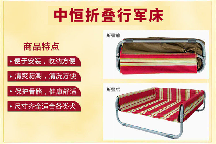 Multi-ground Beatrys dog sofa Removable Pet Bed Kennel Pet Nest Metal Pet Sofa Bed