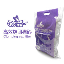 Jieke bentonite agglomerated cat litter 10L low dust cat sand antibacterial absorbent cat litter for packaging