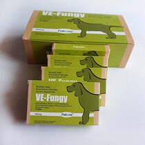 Two 10% off Garbo Fengge falcone Skin Health VE-FUNNY skin health tablets nationwide