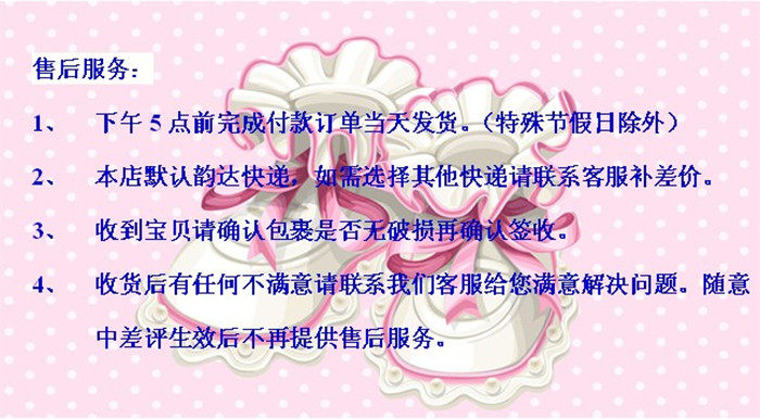 Chaussettes pour bébé - Ref 2111175 Image 26