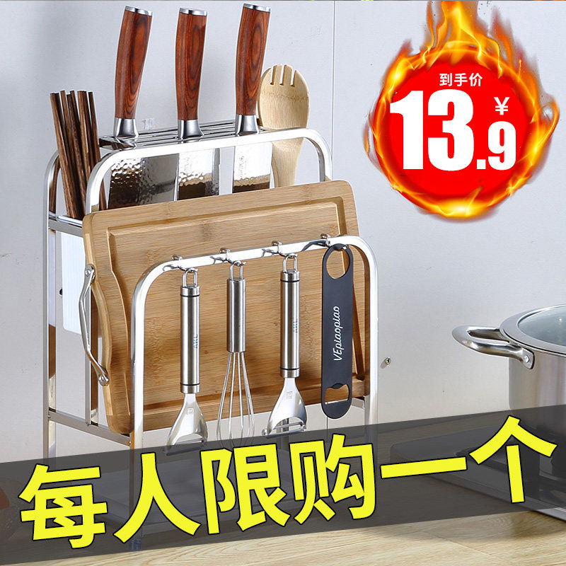 Knife holder Stainless Steel Knife Holder Kitchen Shelve Kitchenware Supplies Anvil cutting board Sub-cutter table face Intake Home Grand total