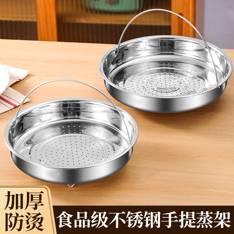 Thickened Stainless Steel Steaming Tray, Steaming Rack, Portable Steaming Grid, Household Steaming Basket, Water-Proof Steaming Rack, Steamer, Multi-Functional Water-Proof Steaming Grid