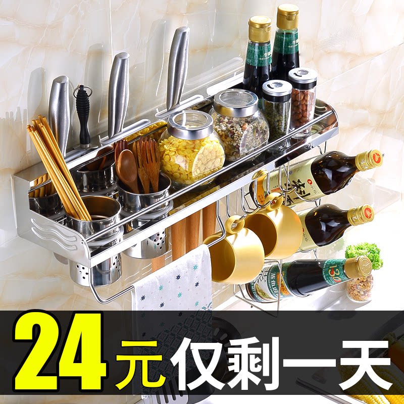 Knife holder 304 stainless steel kitchen shelve Wall-mounted Cutter Supplies Kitchenware Seasoning for seasoning Free of punch