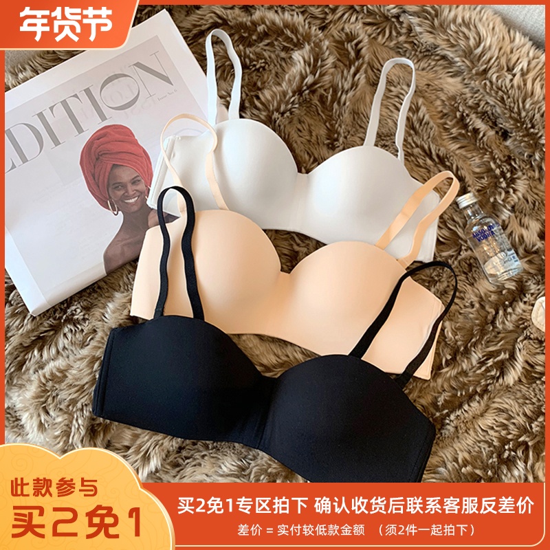 Traceless sexy underwear chest gathering without steel ring thin underwear female sexy girl with small bra