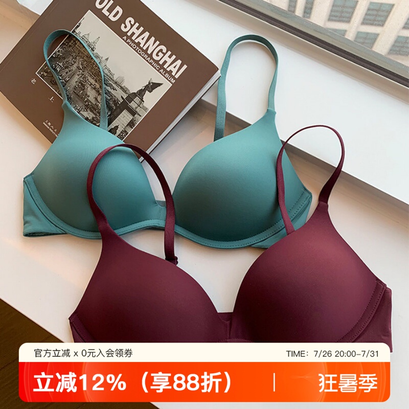 Japanese Seamless Bra One-Piece 2026 New Model Smooth Breathable Push-Up Small Chest Bra Comfortable Workwear Underwear for Women Japanese Seamless Bra One-Piece 2026 New Model Smooth Breathable Push-Up Small Chest Bra Comfortable Workwear Underwear for Women