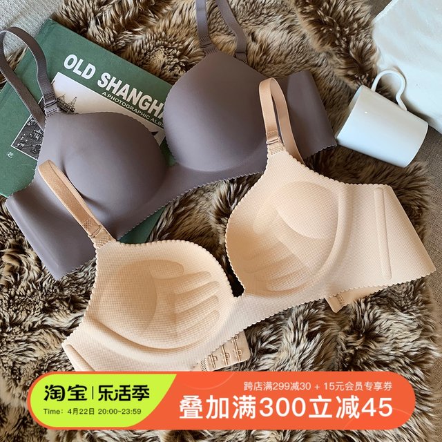 7ways one-piece underwear female seamless girl gathers thick palm cup small chest sexy close breast underwear bra