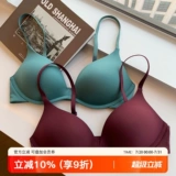 Японское нижнее белье, дышащий поддерживающий комфортный бюстгалтер