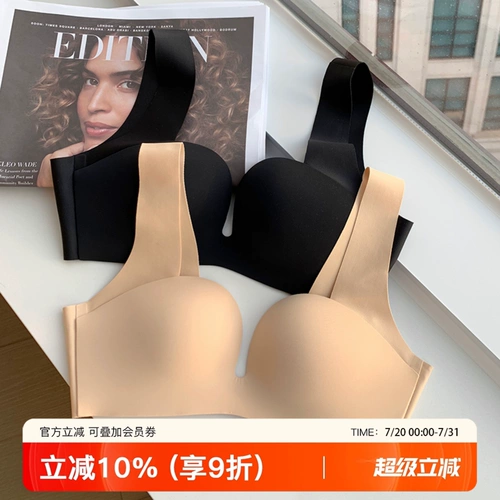 Нижнее белье, поддерживающий бюстгальтер без косточек, бюстгальтер-топ