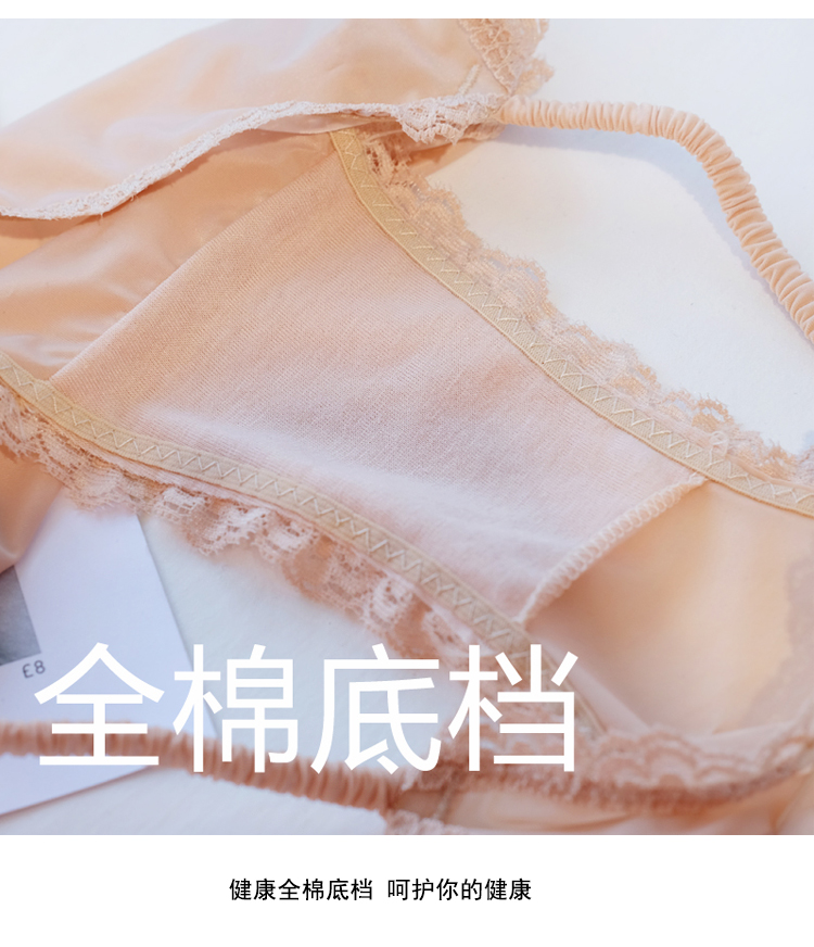 Châu Âu và Mỹ mỏng ren một mảnh băng lụa mà không có dấu vết trong suốt đồ lót gợi cảm phụ nữ eo thấp quần lót vô hình quần dưới quần lót chữ c