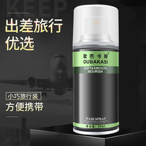 Hair Gel Small Bottle Portable 99ml Travel clothing Mini Men and women Spray Stereotyped Natural Clear Scent Fluffy Styling Dry