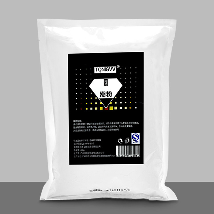 Hair products direct sales LPP protein fading powder tide powder bleaching powder hair salon does not hurt hair fading powder bleaching powder light cream