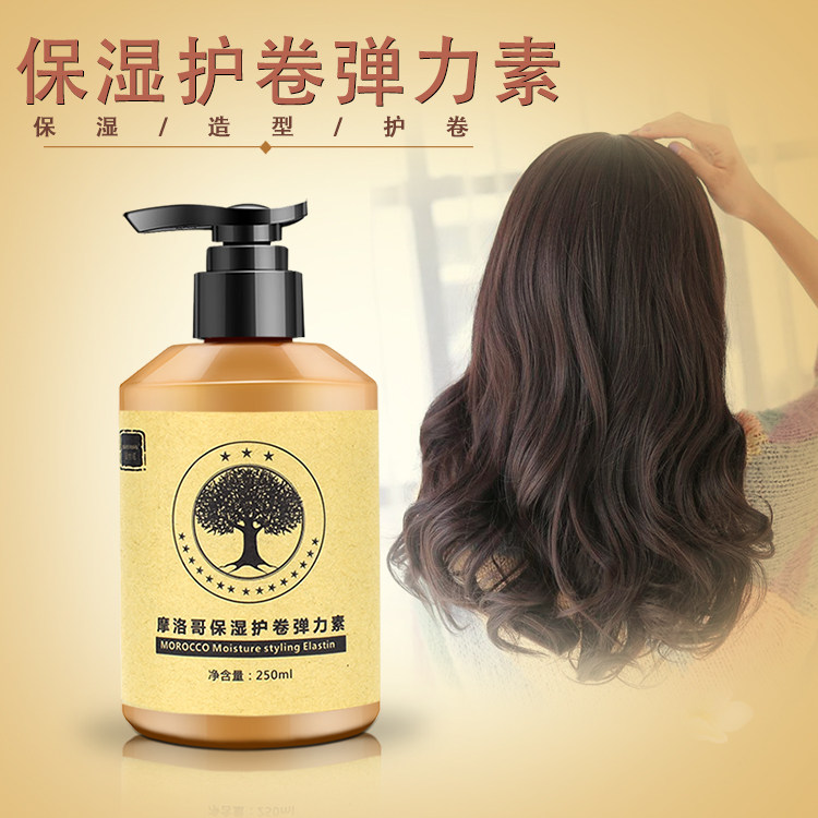 Hair Products Curly Hair Elastic Essence Conditioner