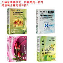Hairdresser products Direct selling tin paper hot water hair gallery specialized high elastic aromatic biochemical hot hot hot hot hot hot hot hot
