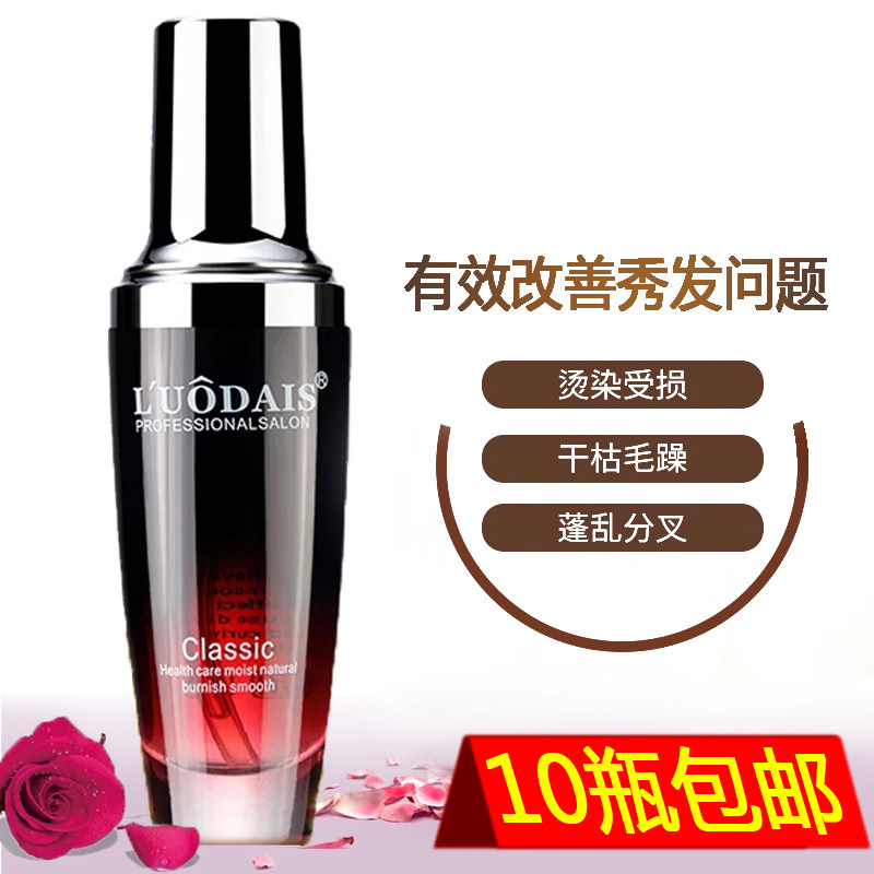 Beauty Hair Products Lodei Poetry Perfume ESSENTIAL OILS Hair Mania applicable Hair Care Essential Oils free of washing care Hair Care Hair 80ml