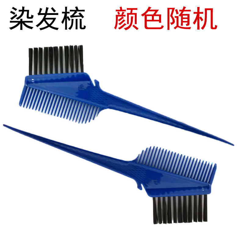 Beauty Hair Small Tools Dyed Hair Dresser Hair Salted Hair Oiled Combi Colored Plastic Soft Hair Two Picks Dyeing Hair Brush