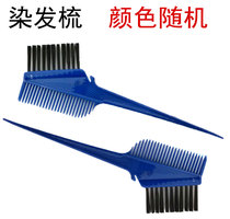 Hairdyed hair hair hair hair hair hair hair hair hair hair hair hair hair hair hair comb hair hair hair hair hair hair hair hair hair hair hair hair hair hair hair hair hair hair hair hair hair hair hair hair hair hair comb hair comb hair hair hair hair hair hair hair hair hair hair hair hair hair hair hair hair hair hair hair comb comb hair hair hair