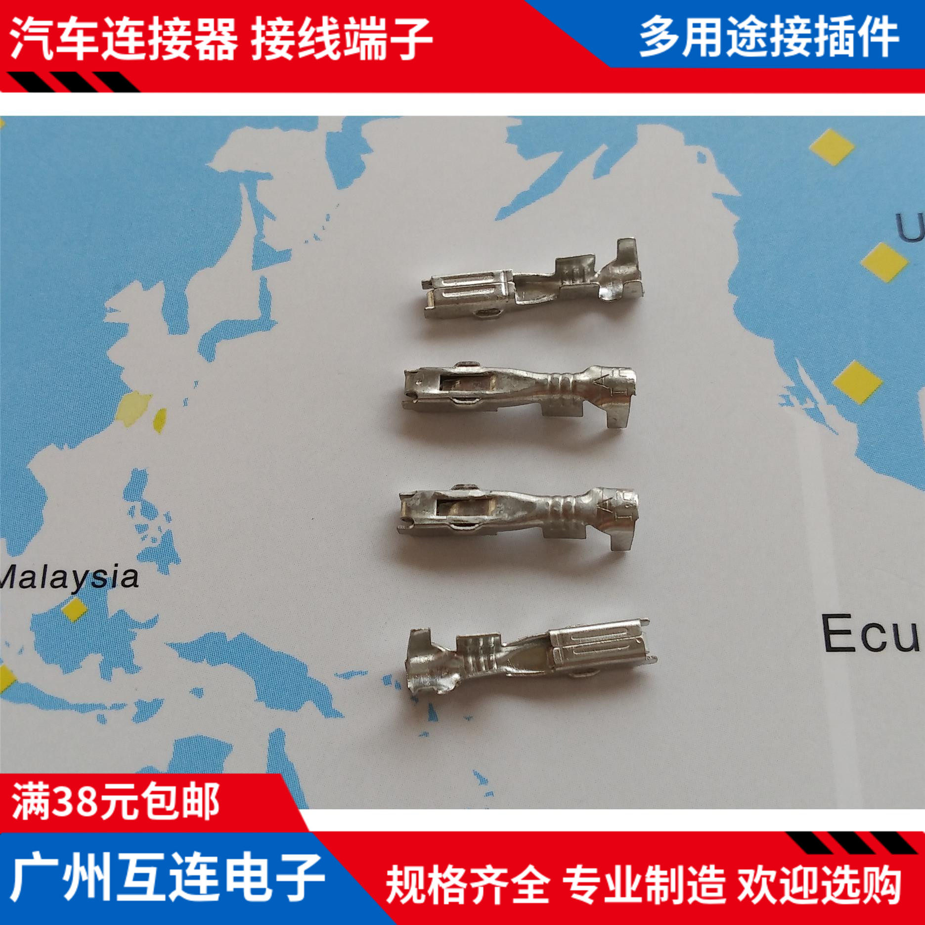 1 8 - mother terminal block waterproof terminal terminal block plug - in pin Spring car terminal copper