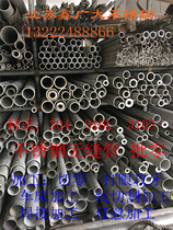 304 316 stainless steel seamless tube Acid white tube thick wall tube 32*10 25*4 Zero cutting can be processed