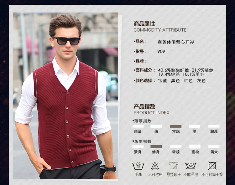 Mùa thu đông thanh niên nam vest len ​​v-cổ màu thời trang rắn Hàn Quốc áo khoác len hàn quốc