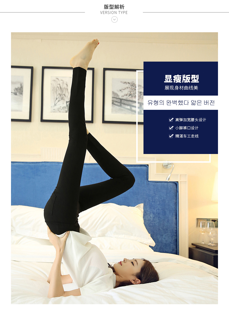 Quần legging Nam Cực mặc xuân hè size lớn 2018 mới eo cao đã mỏng chân bút chì quần đen nhỏ quần ống rộng nữ