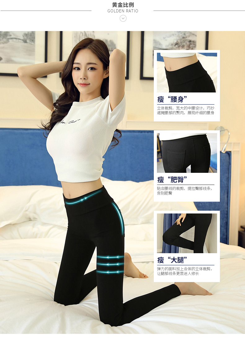 Quần legging Nam Cực mặc xuân hè size lớn 2018 mới eo cao đã mỏng chân bút chì quần đen nhỏ quần ống rộng nữ
